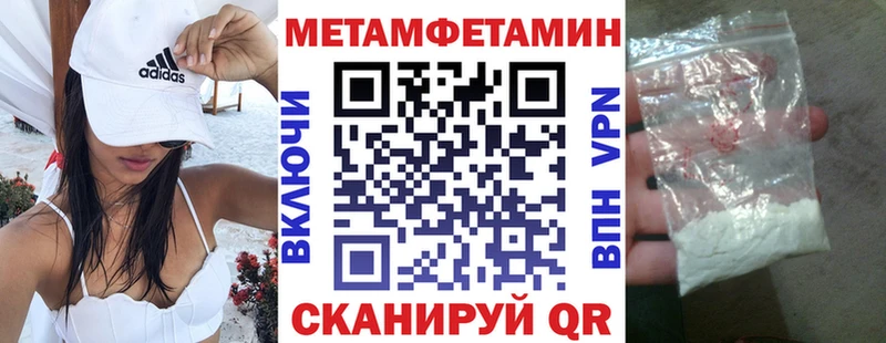 Амфетамин VHQ  Шагонар 