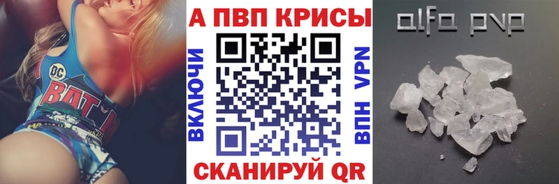 APVP СК  наркошоп  Шагонар 