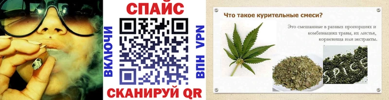 купить закладку  Шагонар  Бутират вода 