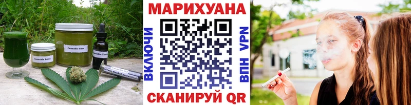 Cannafood марихуана  Шагонар 