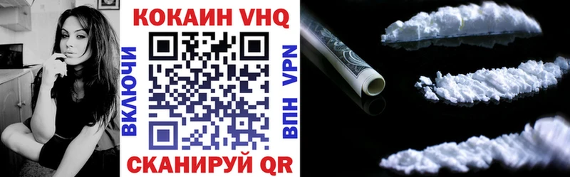 Cocaine 99% Шагонар
