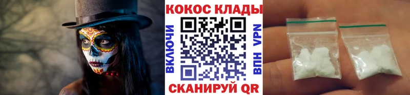 площадка состав  Шагонар  КОКАИН Columbia 