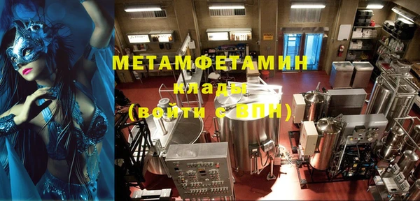 мефедрон Баксан