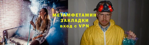 мефедрон Баксан