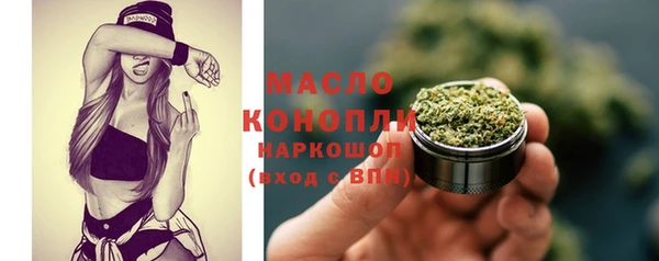 метамфетамин Балабаново