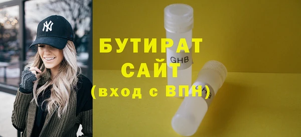метамфетамин Балабаново