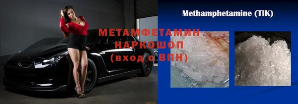 хмурый Балахна