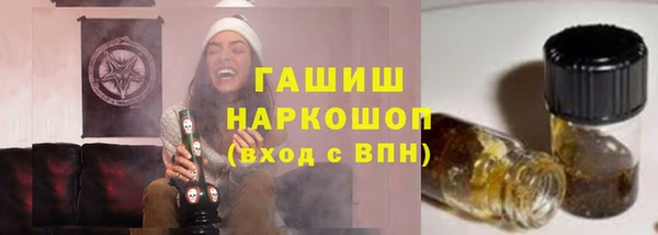 MESCALINE Михайловка