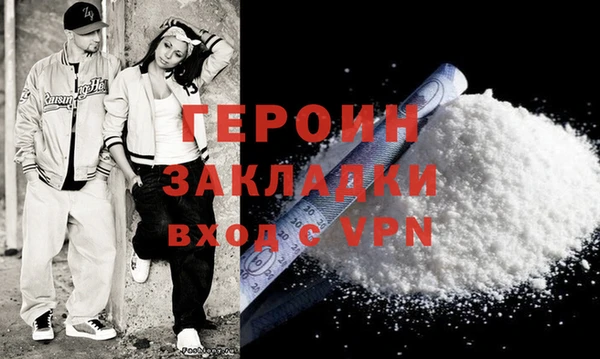 метамфетамин Балабаново