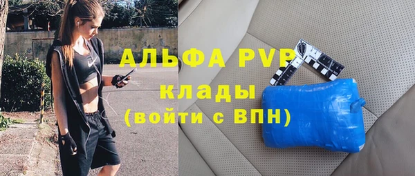 метамфетамин Балабаново