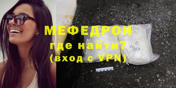 мефедрон Баксан