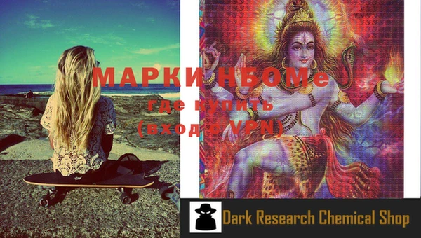 метамфетамин Балабаново