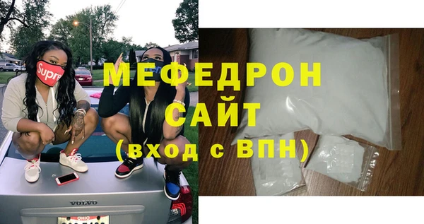 метамфетамин Балабаново