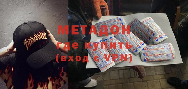 мефедрон Баксан