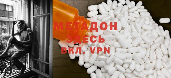 метамфетамин Балабаново