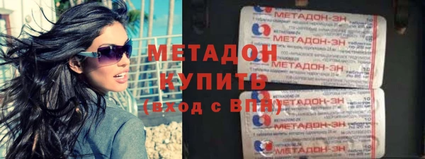 метамфетамин Балабаново