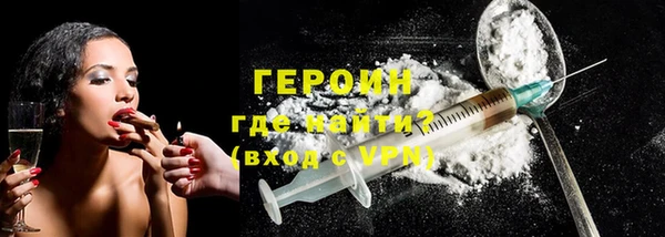 метамфетамин Балабаново
