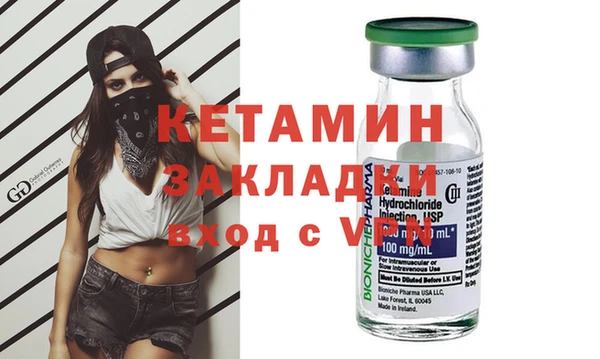 метамфетамин Балабаново