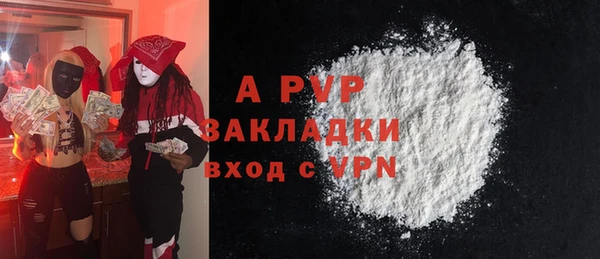 метамфетамин Балабаново