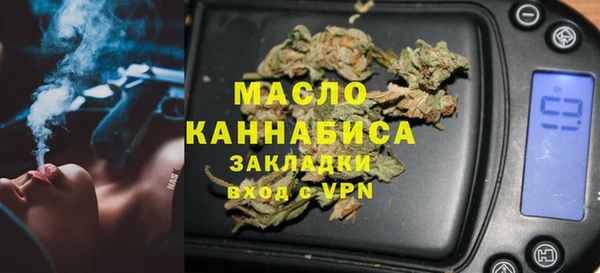 метамфетамин Балабаново