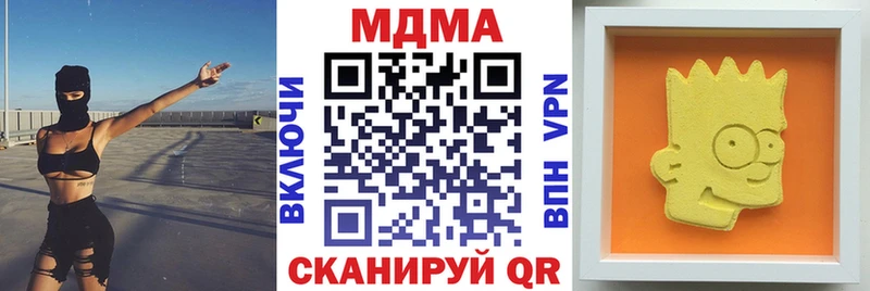 MDMA Molly  даркнет сайт  ссылка на мегу ONION  Шагонар 