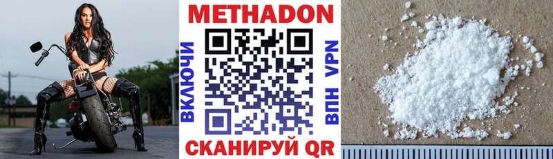 где найти наркотики  Шагонар  Метадон белоснежный 