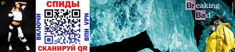 Первитин Methamphetamine  закладки  Шагонар 