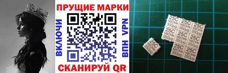 Марки N-bome 1500мкг  Шагонар 