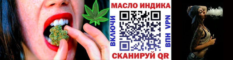 ТГК вейп с тгк  где найти   Шагонар 