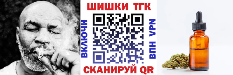 даркнет сайт  Шагонар  Канабис планчик 